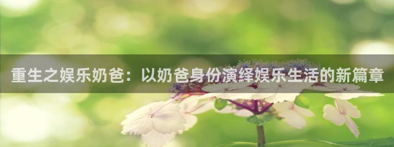 伟德国际1946平台开户链接