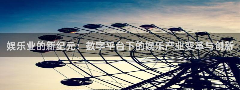 伟德国际19463登陆
